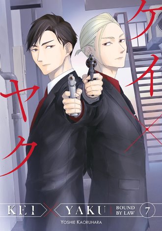 Kei X Yaku: Bound By Law #7