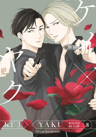 Kei X Yaku: Bound By Law #8