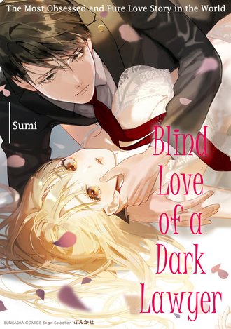 Blind Love of a Dark Lawyer: The Most Obsessed and Pure Love Story in the World