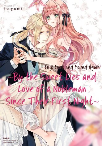Lily: Lost and Found Again ~By the Sweet Lies and Love of a Nobleman Since Their First Night~