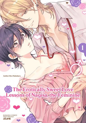 The Erotically Sweet Love Lessons of Nagisa, the Feminine