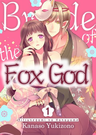 Bride of the Fox God