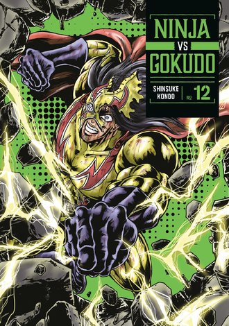 Ninja Vs. Gokudo #12