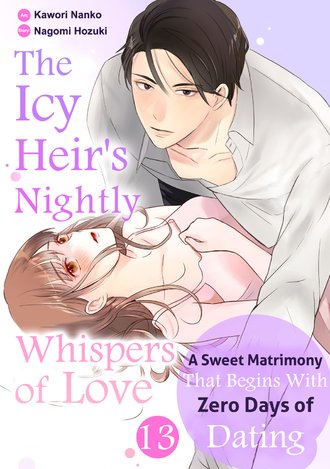 The Icy Heir's Nightly Whispers of Love: A Sweet Matrimony That Begins With Zero Days of Dating #13