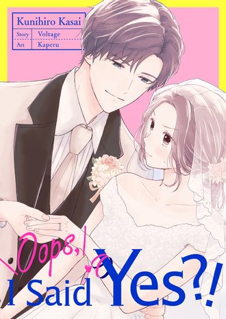 Oops, I Said Yes!: Kunihiro Kasai #16