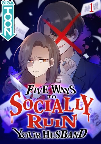 Five Ways to Socially Ruin Your Husband-Full Color