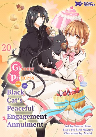 Gloomy Princess and the Black Cat's Peaceful Engagement Annulment #20