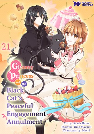Gloomy Princess and the Black Cat's Peaceful Engagement Annulment #21