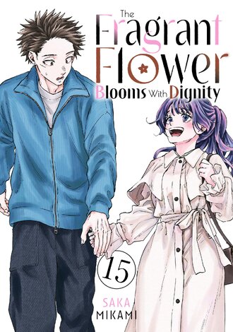 The Fragrant Flower Blooms With Dignity #15