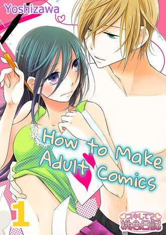 How to Make Adult Comics