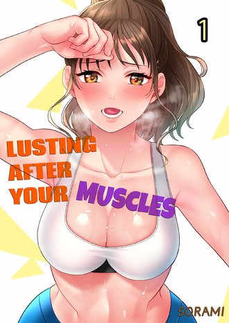 Lusting After Your Muscles-Full Color