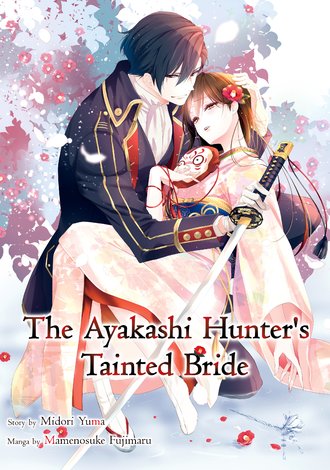The Ayakashi Hunter's Tainted Bride #30