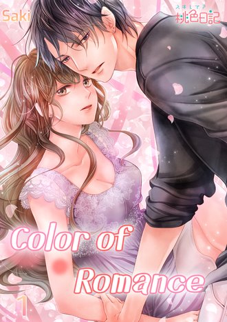 Color of Romance