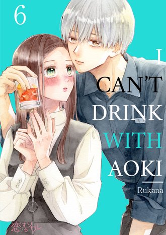 I Can't Drink With Aoki #6