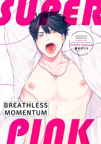 Breathless Momentum: Super Pink