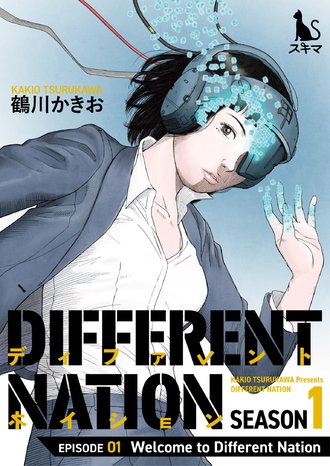 Different Nation-Full Color