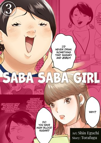 Saba Saba Girl #3