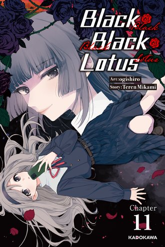 <Chapter release>Black Black Lotus #12