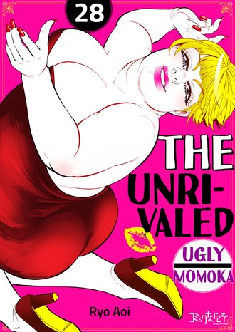 The Unrivaled Ugly Momoka #28