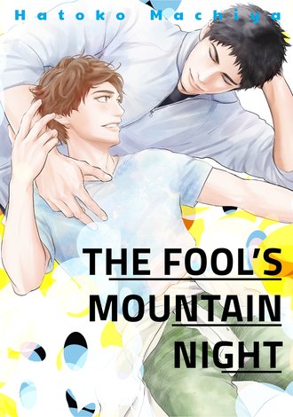 The Fool's Mountain Night