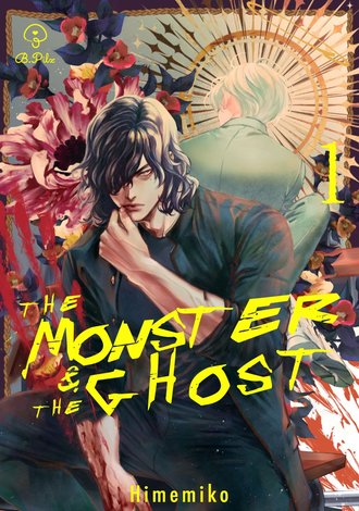 The Monster & The Ghost #1