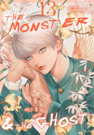 The Monster & The Ghost #13