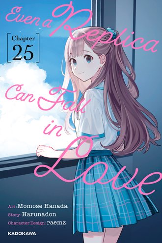 <Chapter release>Even a Replica Can Fall in Love #25