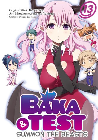 BAKA & TEST : SUMMON THE BEASTS #13