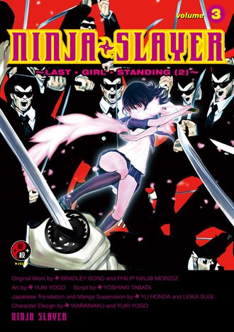 NINJA SLAYER #3