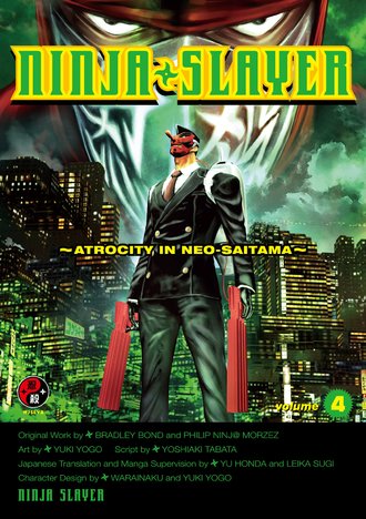 NINJA SLAYER #4