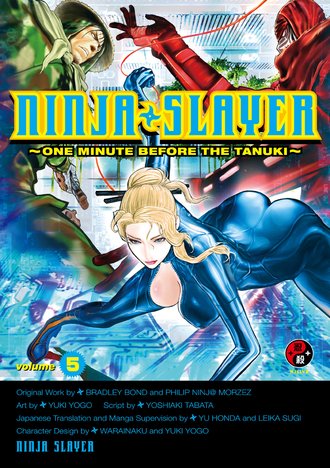 NINJA SLAYER #5