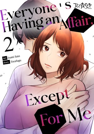 Everyone's Having an Affair, Except For Me #2