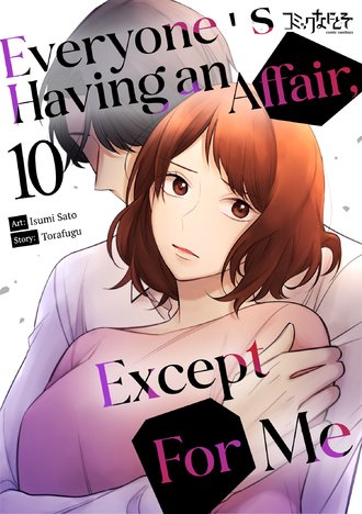 Everyone's Having an Affair, Except For Me #10