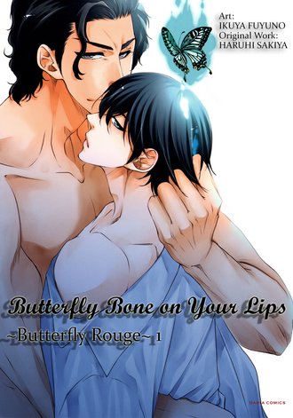 Butterfly Bone on Your Lips ~Butterfly Rouge~