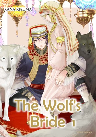 The Wolf's Bride #1
