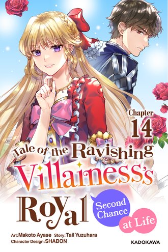 <Chapter release>Tale of the Ravishing Villainess's Royal Second Chance at Life #14