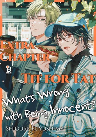 What's Wrong with Being Innocent? Extra Chapter