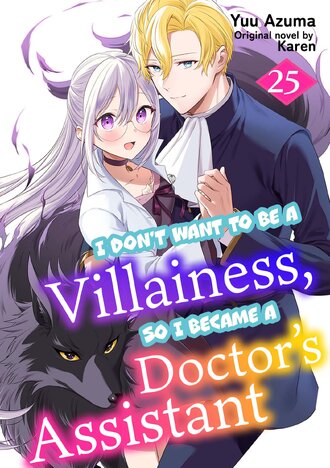 I Don't Want to Be a Villainess, so I Became a Doctor's Assistant #25