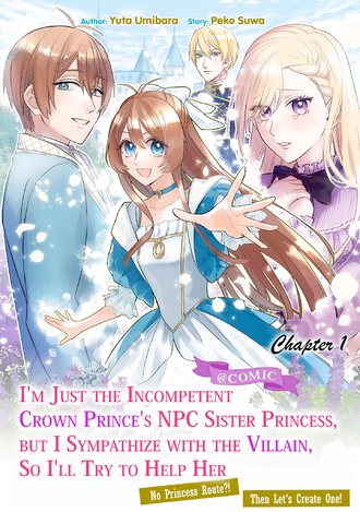 I'm Just the Incompetent Crown Prince's NPC Sister Princess, but I Sympathize with the Villain, So I'll Try to Help Her - No Princess Route?! Then Let's Create One!
