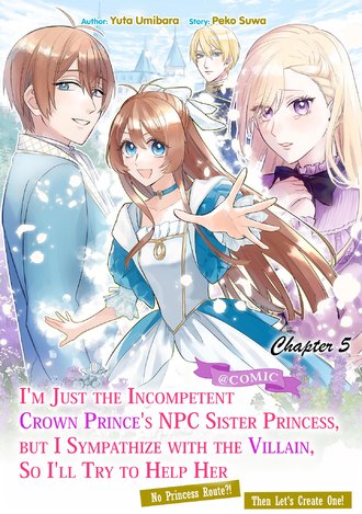 I'm Just the Incompetent Crown Prince's NPC Sister Princess, but I Sympathize with the Villain, So I'll Try to Help Her - No Princess Route?! Then Let's Create One! #5