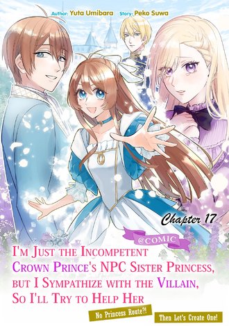 I'm Just the Incompetent Crown Prince's NPC Sister Princess, but I Sympathize with the Villain, So I'll Try to Help Her - No Princess Route?! Then Let's Create One! #17