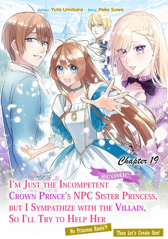 I'm Just the Incompetent Crown Prince's NPC Sister Princess, but I Sympathize with the Villain, So I'll Try to Help Her - No Princess Route?! Then Let's Create One! #19