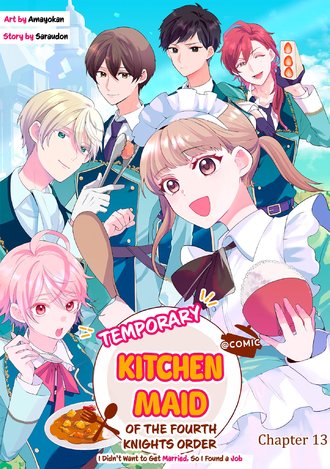 Temporary Kitchen Maid of the Fourth Knights Order: I Didn't Want to Get Married, so I Found a Job #13