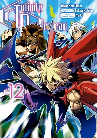 Infinite Dendrogram #12