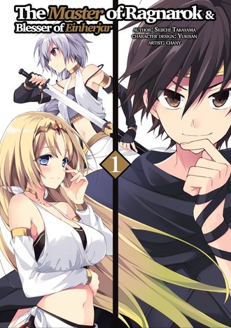 The Master of Ragnarok and Blesser of Einherjar