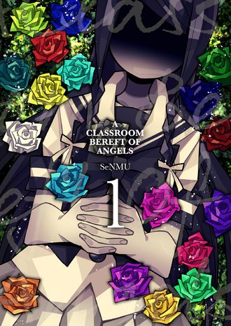 A Classroom Bereft of Angels-Full Color