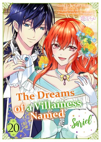 The Dreams of a Villainess Named Sariel #20