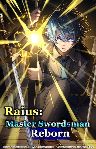 Raius: Master Swordsman Reborn #15
