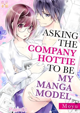 Asking The Company Hottie To Be My Manga Model