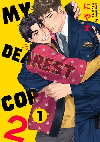 My Dearest Cop 2